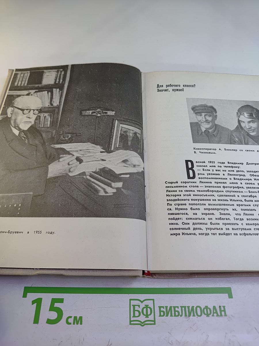 36 фотоновелл