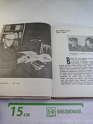 36 фотоновелл