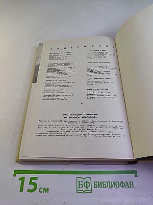 36 фотоновелл