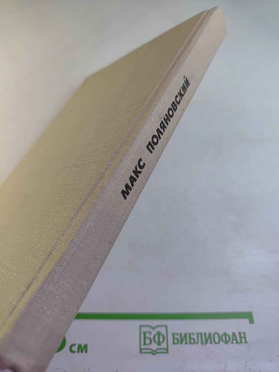 36 фотоновелл