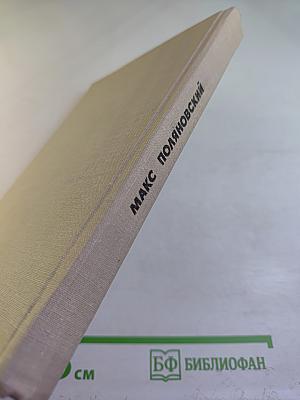 36 фотоновелл