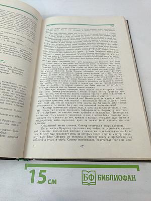 Приключения Оливера Твиста