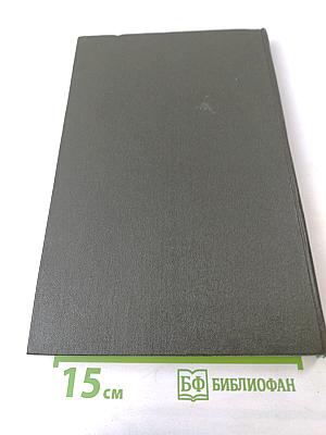 Приключения Оливера Твиста