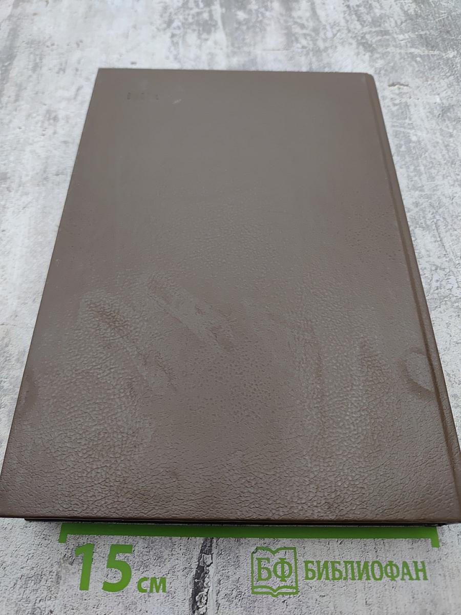 История без «белых пятен». Дайджест прессы 1987-1988