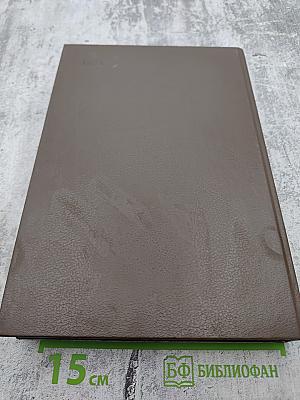 История без «белых пятен». Дайджест прессы 1987-1988