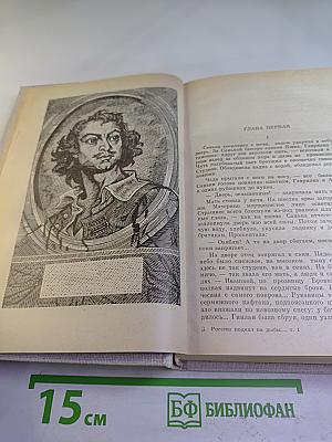 Россию поднял на дыбы...