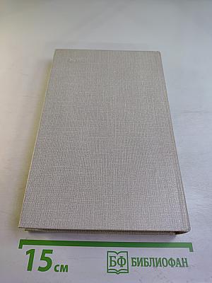 Россию поднял на дыбы...