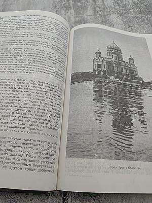 С любовью и тревогой. Статьи. Очерки. Рассказы.