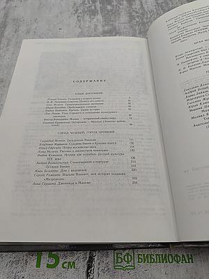 С любовью и тревогой. Статьи. Очерки. Рассказы.