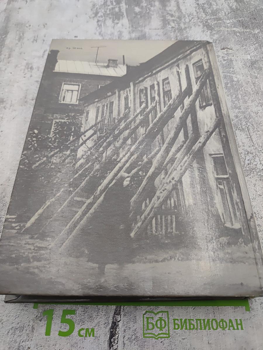 С любовью и тревогой. Статьи. Очерки. Рассказы.