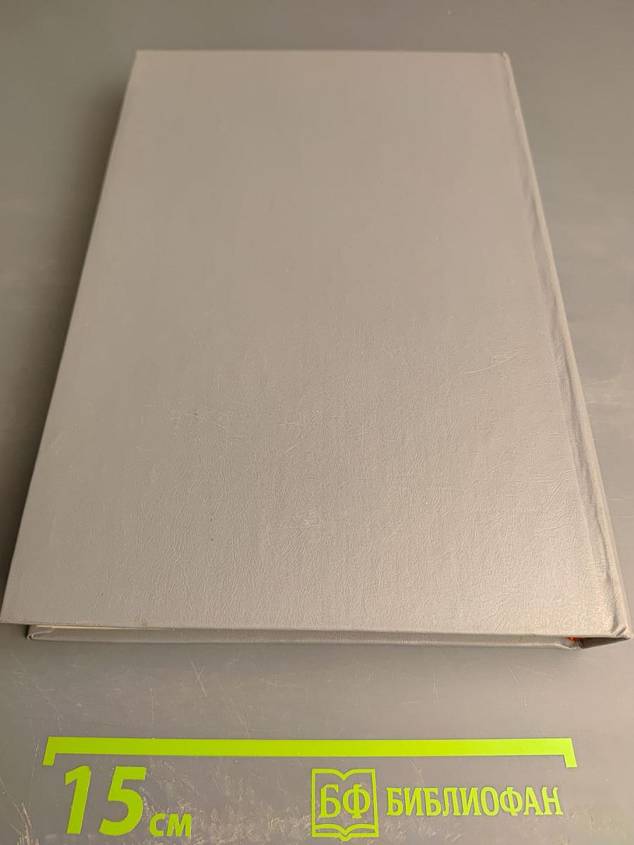 Избранные вопросы математической физики и анализа