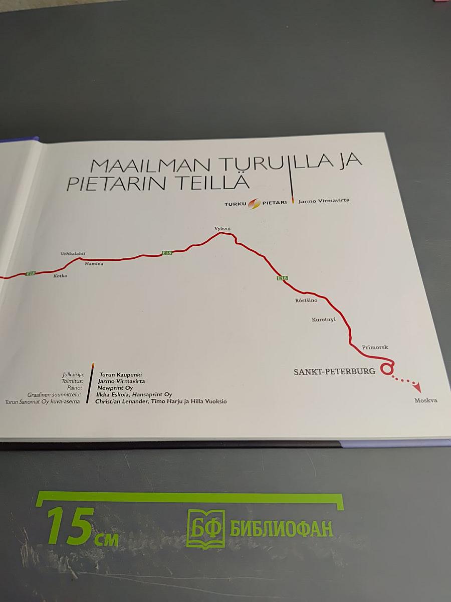 Maailman turuilla ja pietarin teillä