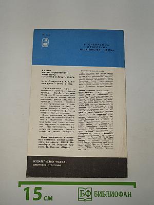 Что вы знаете о своей наследственности?