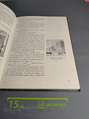 Единственный город! Путешествие по Петербургу с Аликом и Гусариком