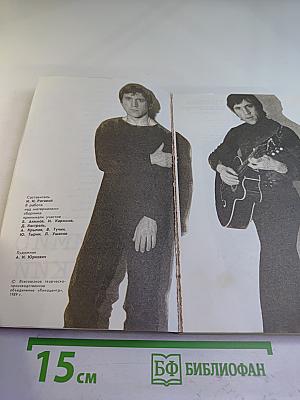 Владимир Высоцкий в кино