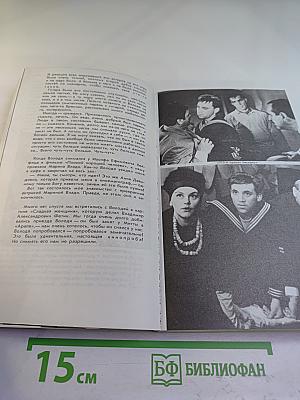 Владимир Высоцкий в кино