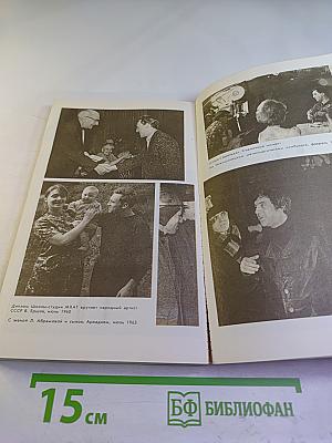 Владимир Высоцкий в кино