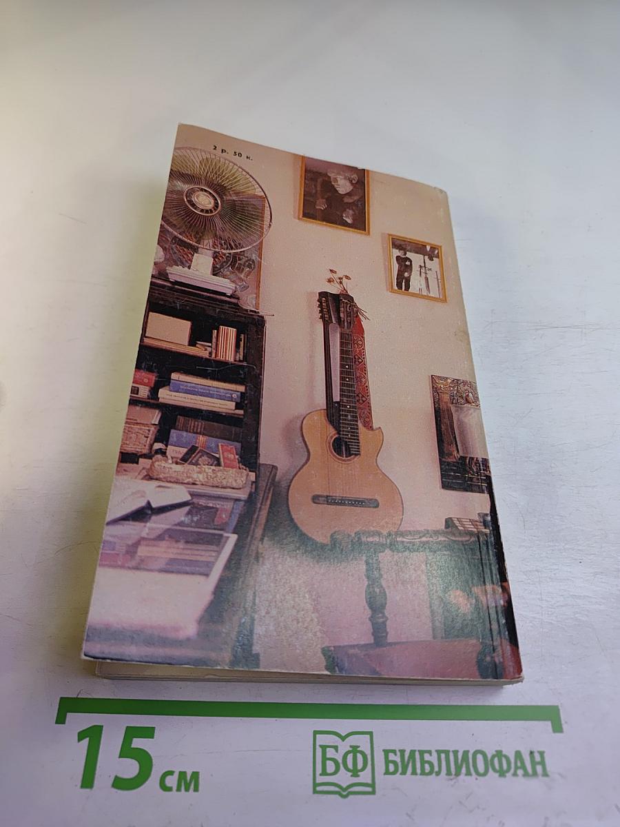 Владимир Высоцкий в кино