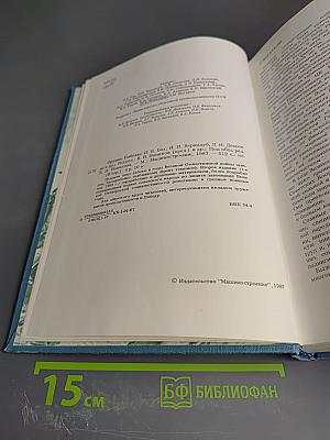 Оружие Победы