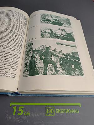 Оружие Победы