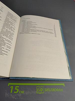 Оружие Победы