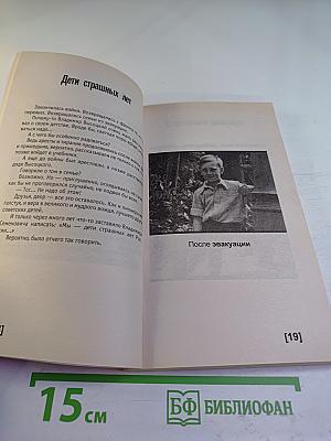 Высоцкий. Пикантные подробности