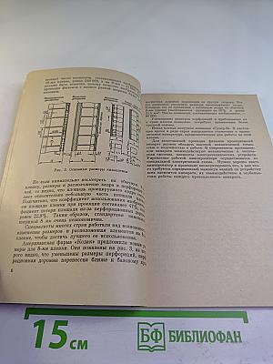 Кинопроекция