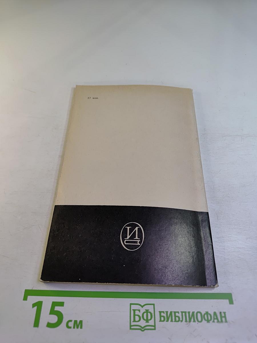 Кинопроекция