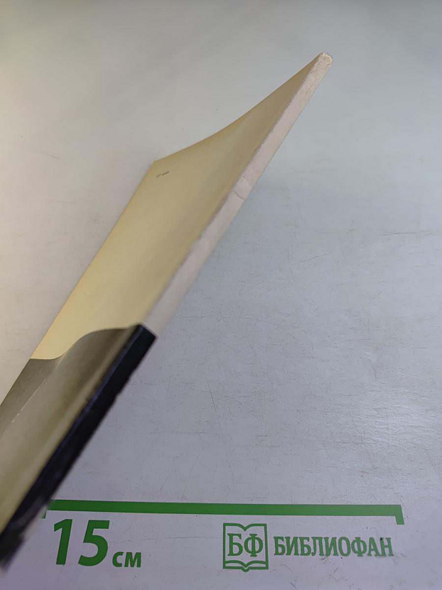 Кинопроекция