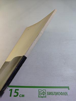 Кинопроекция