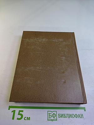 Словарь по этике