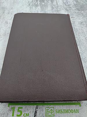 Кровь, слёзы и лавры