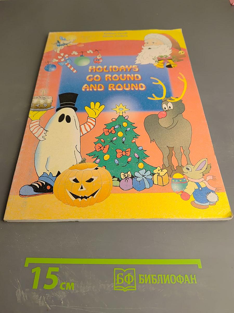 Holidays Go Round and Round