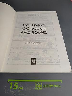 Holidays Go Round and Round