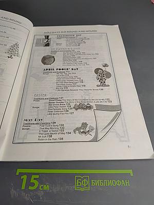 Holidays Go Round and Round