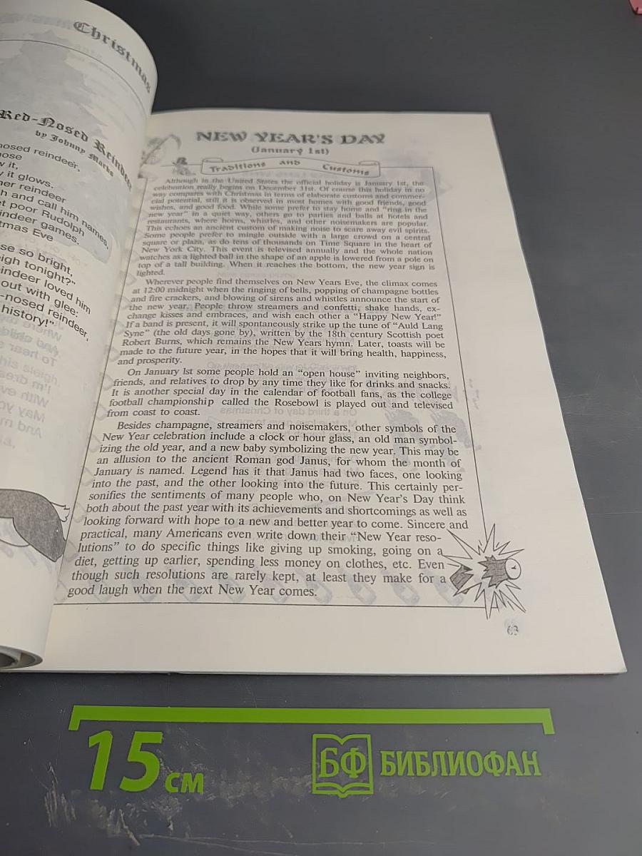 Holidays Go Round and Round