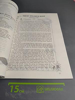 Holidays Go Round and Round