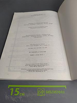 Holidays Go Round and Round