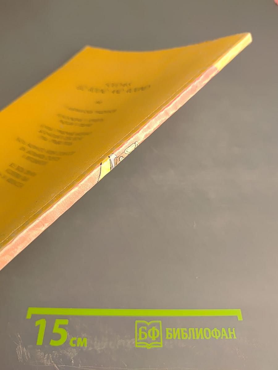 Holidays Go Round and Round