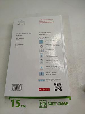 Химия 9 класс