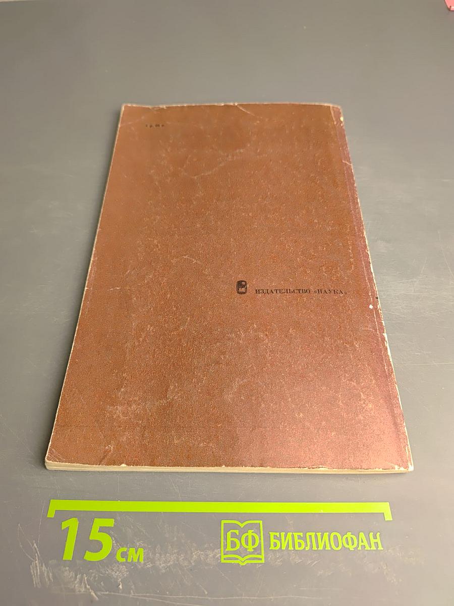 Методика картирования вулканических формаций