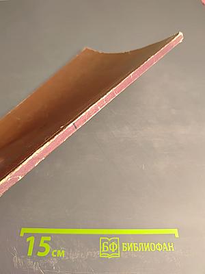 Методика картирования вулканических формаций