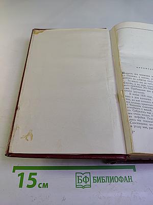 Пармская обитель