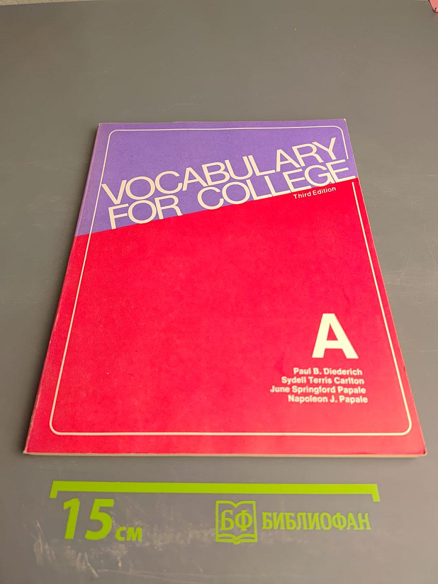 Vocabulary for college third edition a