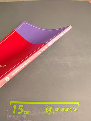 Vocabulary for college third edition a