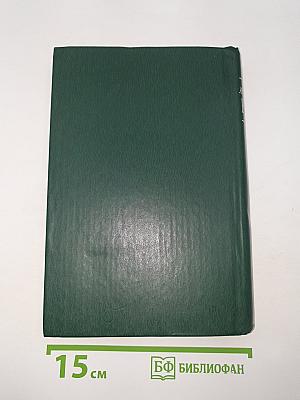 Собрание сочинений. Том 2. Стихотворения. Поэмы. 1907-1921