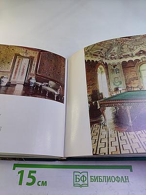 Leningrad. Petrodvorets. Pavlovsk. Town of Lomonosov. Town of Pushkin