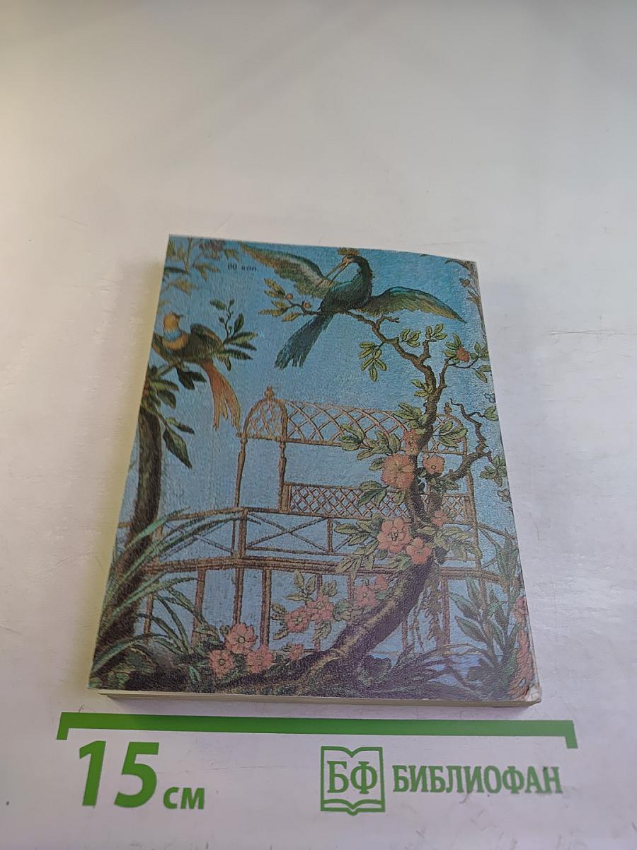 Художественные памятники города Ломоносова