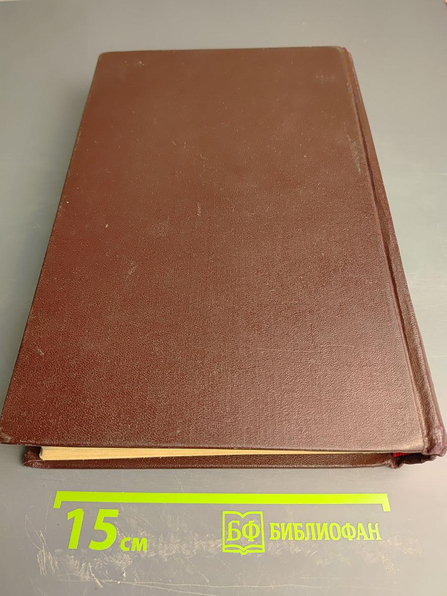 Литературное наследство. Н.А. Некрасов. Том I (Выпуски 49-50)