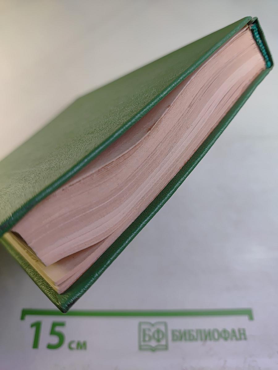 Собрание сочинений. Том IV: Стихотворения, не вошедшие в основное собрание